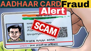 aadhaar frauds
