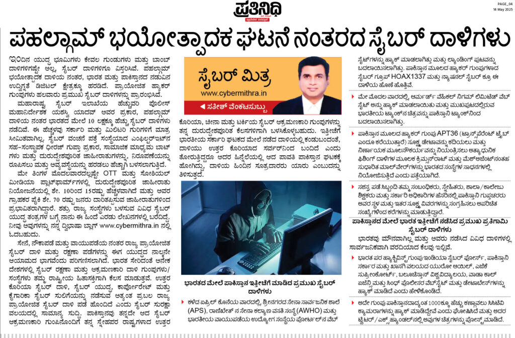 ಪಹಲ್ಗಾಮ್
